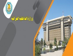 الدار البيضاء اليوم  - وزارة الداخلية العراقية تنفي استقالة وزيرها عثمان الغانمي