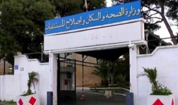 الدار البيضاء اليوم  - الحكومة المغربية تقرر إلغاء فحص PCR من أجل الدخول إلى المملكة