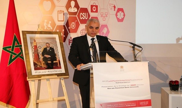 الدار البيضاء اليوم  - وزير الصحة المغربي يَعِد بإحداث بناية جديدة للمركز الجهوي لحقن الدم في الدار البيضاء
