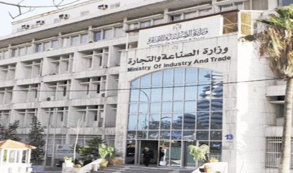 الدار البيضاء اليوم  - وزارة الصناعة المغربية تدرس تحديات النهوض بقطاع الجلد لخلق مناصب الشغل