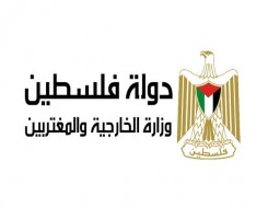 الدار البيضاء اليوم  - وزارة الخارجية والمغتربين الفلسطينية تعميق الاستيطان يغلق الباب أمام الحلول السياسية