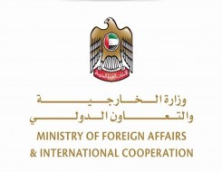 الدار البيضاء اليوم  - الإمارات تعيد سفيرها إلى إيران