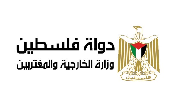 الدار البيضاء اليوم  - وزارة الخارجية الفلسطينية نُطالب الإدارة الأمريكية بإعادة فتح القنصلية في القدس