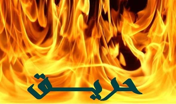الدار البيضاء اليوم  - مواطن لبناني يُضرم النار بنفسه رفضاً للظروف المعيشية الصعبة