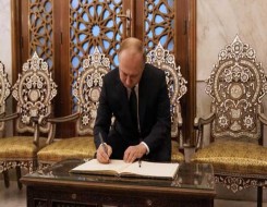 الدار البيضاء اليوم  - بوتين يوقع على مرسوم ضم المناطق الأوكرانية رسميًا