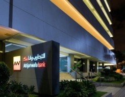 الدار البيضاء اليوم  - التجاري وفا بنك يطلق خدمة ايبيكس المتعلقة بمعيار الاتصالات المصرفية الإلكترونية