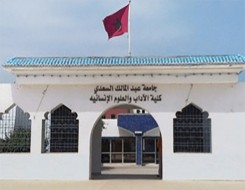 الدار البيضاء اليوم  - جامعة عبد الملك السعدي بتطوان تنظم مسابقة ربيع الإبداع الجامعي في دورته الثالثة