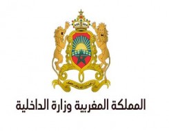 الدار البيضاء اليوم  - وزارة الداخليَّة المغربية تفتح باب حصول المواطنين على المعلومات من الجماعات عبر منصَّة 