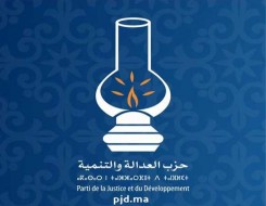 الدار البيضاء اليوم  - تمكين حزب 