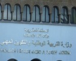 الدار البيضاء اليوم  - إغلاق مؤسسة تعليمية في تارودانت لأسبوعين بعد تسجيل 14 إصابة بفيروس كورونا