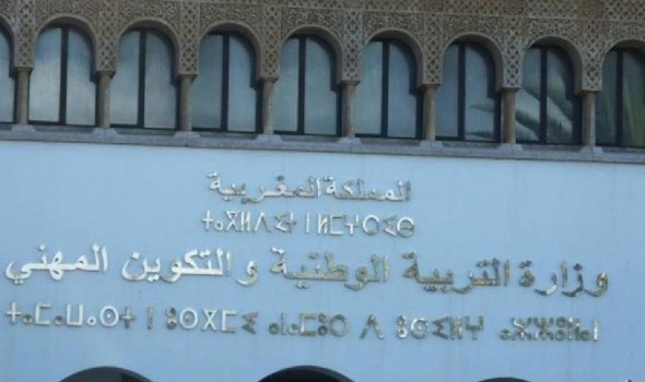 الدار البيضاء اليوم  - تربويون يَعرضُون مشاكل تنزيل 