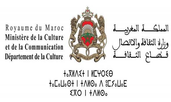 الدار البيضاء اليوم  - وزارة الثقافة  تهنئ المغاربة الفائزين بجائزة 