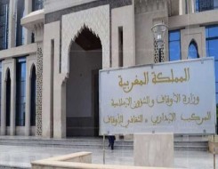 الدار البيضاء اليوم  - الأوقاف المغربية تُخصص 397 مليون درهم لبناء مساجد في دول إفريقية