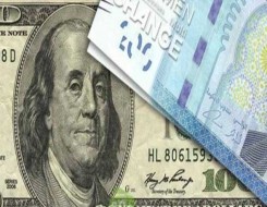 الدار البيضاء اليوم  - سعر الدرهم المغربي مقابل العملات العربية والعالمية في المغرب اليوم الأحد 7 أغسطس / آب 2022
