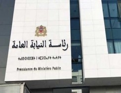 الدار البيضاء اليوم  - إحالة ملف أربع موظفات في مندوبية حقوق الإنسان تعرَّضْن للتحرش على النيابة العامة