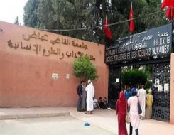 الدار البيضاء اليوم  - الوزارة تطلب امتحانات عن بعد بالجامعات المغربية
