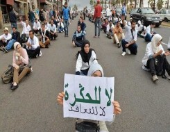 الدار البيضاء اليوم  - أطر الأكاديمية التعليمية تجدد الاحتجاج في الناظور