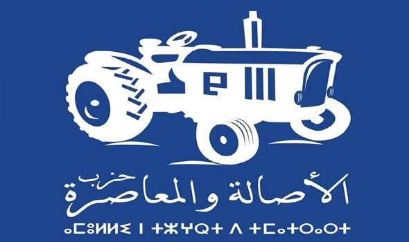 الدار البيضاء اليوم  - الأصالة والمعاصرة يَتواصل مع ساكنة  إقليم الرحامنة