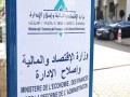 الدار البيضاء اليوم  - توقعات النمو تعيد الاقتصاد المغربي إلى مستويات ما قبل الأزمة الوبائية