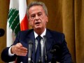 الدار البيضاء اليوم  - حاكم مصرف لبنان يكشف قيمة المبلغ الذي يحتاجه لتفعيل الاقتصاد