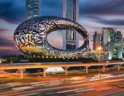 الدار البيضاء اليوم  - متحف المستقبل يفتح قلبه اليوم للعالم برؤية إماراتية مُلهمة للنهوض بفن الخط العربي