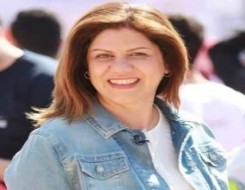 الدار البيضاء اليوم  - المغرب يُطلق جائزة إعلامية تخليداً للصحفية شيرين أبو عاقلة ويُقدم منحة لدعم الصحافة في القدس