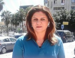 الدار البيضاء اليوم  - بيان إسرائيلي جديد حول ملابسات مقتل شيرين أبو عاقلة