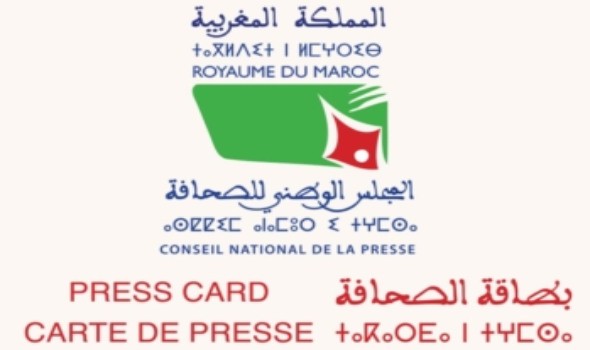 الدار البيضاء اليوم  - فيدرالية ناشري الصحف قلقة على أوضاع الإعلام في المغرب وتأسف للتمديد لمجلس الصحافة
